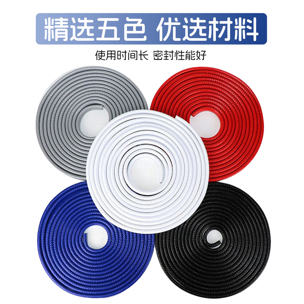 Car Door Anti-Collision Strip Universal Door Edge Protection Strip No-Stick Door Opening Anti-Scratch and Bump Strip Decorative Supplies