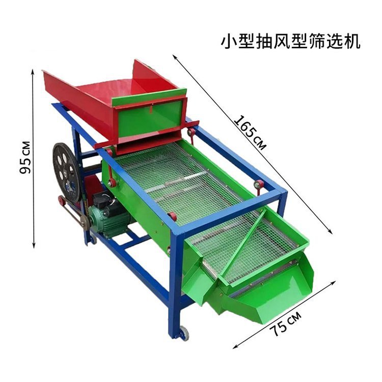 Машина для очистки семян кукурузы, сои и пшеницы, электрическая машина для вибрационного просеивания рапса и риса