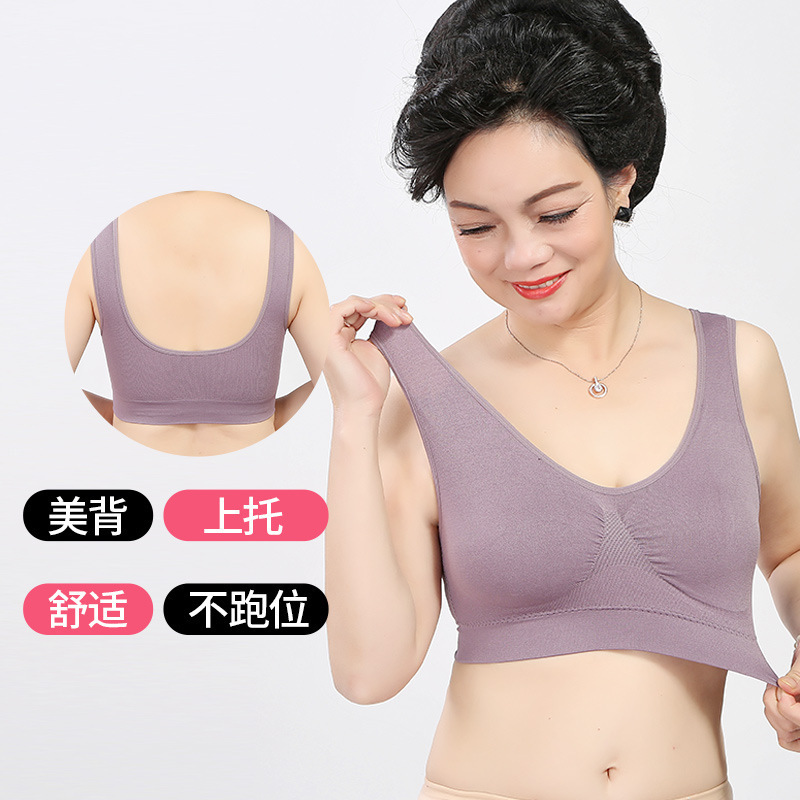 Zero-Restraint Intimates, Large Size, No Rims, Traceless Adjustable Bra, One-Piece Thin Sports Yoga Intimates Bra