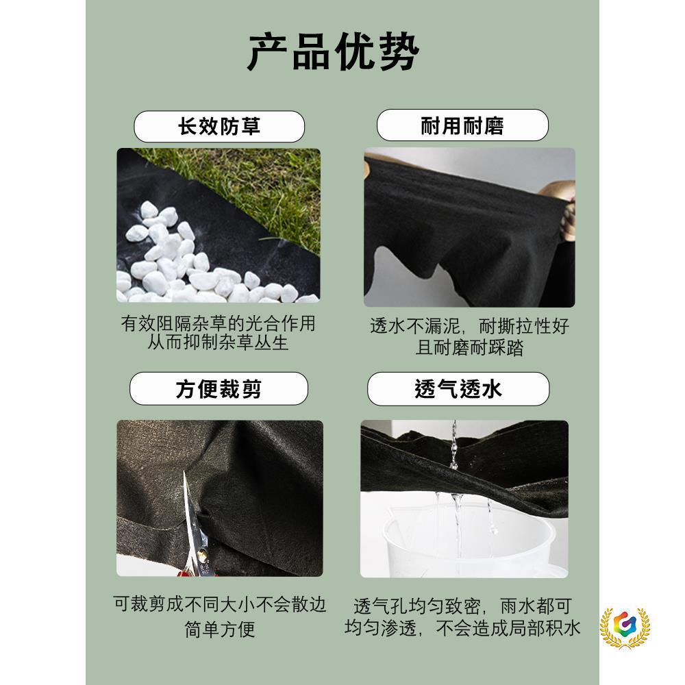 ✅ Geotextile Fabric for Gardening and Landscaping, Weed Barrier Fabric for Courtyard, Gravel and Pebble Paving, Black Non-Woven Fabric