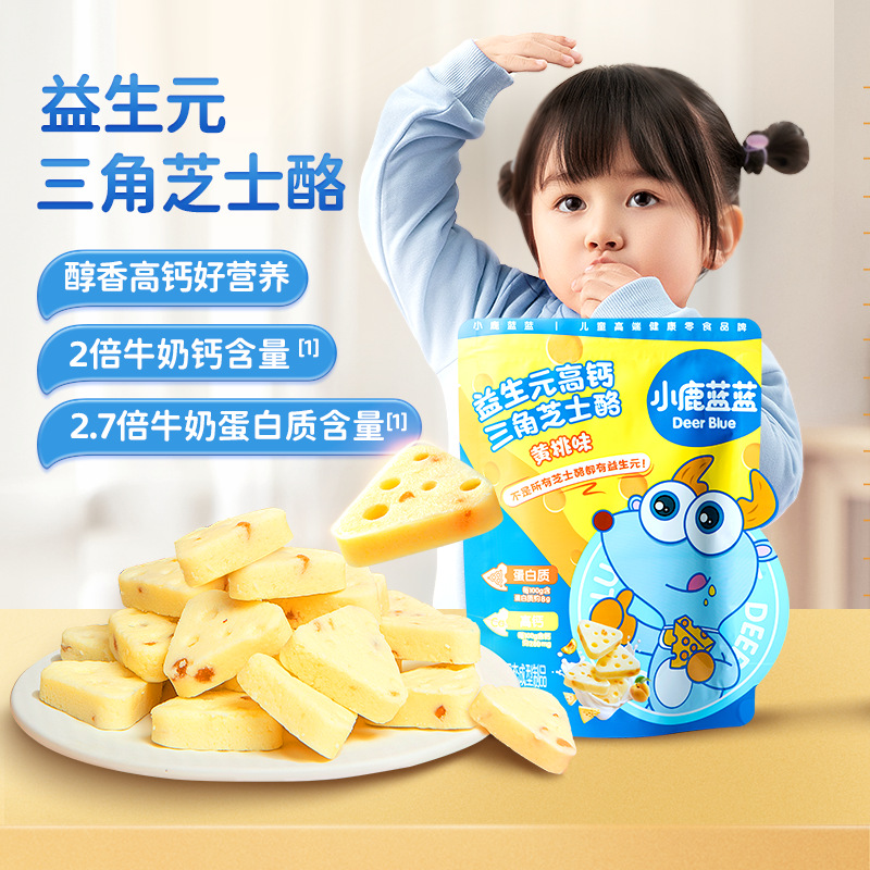 Ланьлань_Пребиотический высококальциевый треугольный сыр Молочные чипсы Молочные оболочки Без сахара Детская закуска