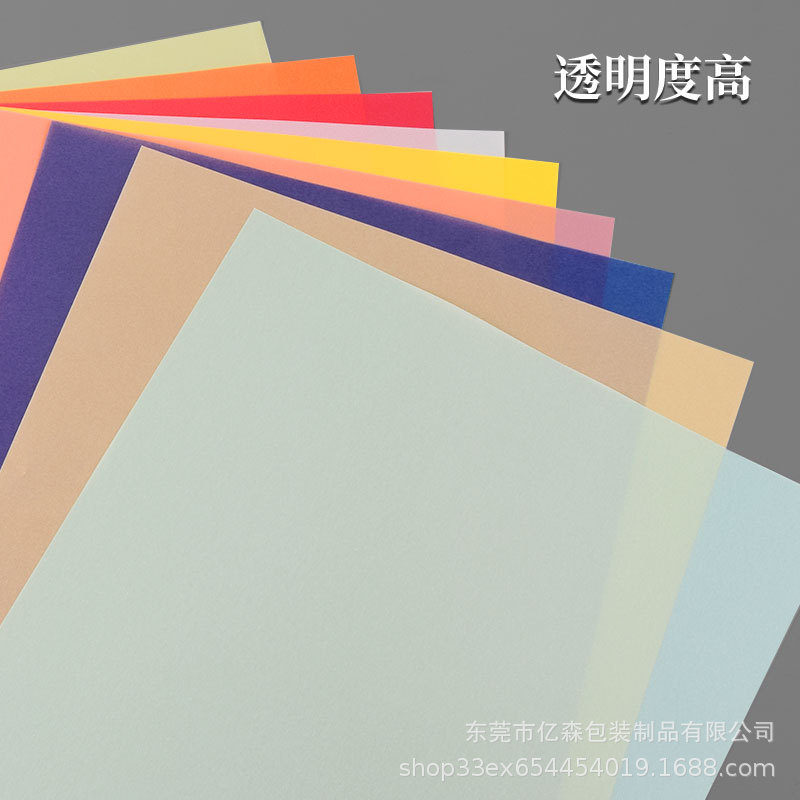 A4 Colorful Sulfuric Acid Paper 100g 60g Colorful Tracing Paper Gold Sulfuric Acid Paper Pearlescent Silver Butter Paper Mixed Colorful