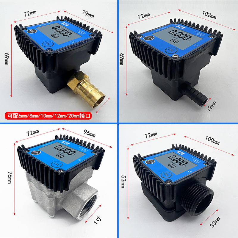 4 points micro corrosion-resistant flowmeter urea digital display meter gear methanol engine oil diesel gasoline water liquid chemical industry