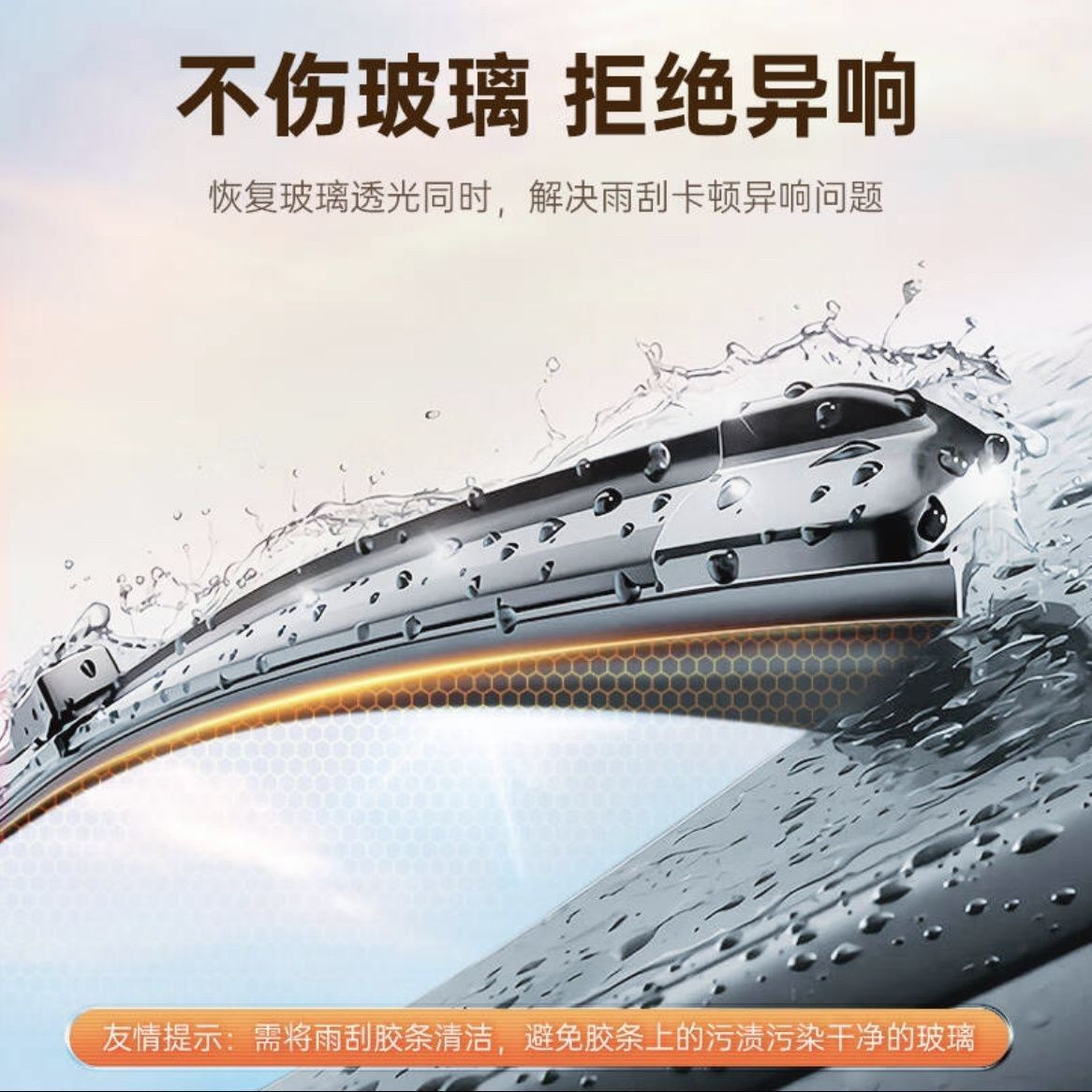 Car Glass Oil Film Remover, Stain Remover, Insect Glue Remover, Oil Remover, Heavy Oil Film Cleaner, Factory Supply Chain Wholesale