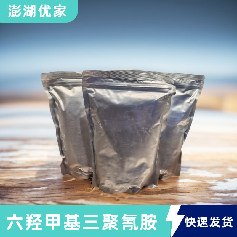 Hexamethylenetrimethylene Melamine Metal Organic Framework Raw Material 531-18-0 Hexamethoxymethyl Melamine