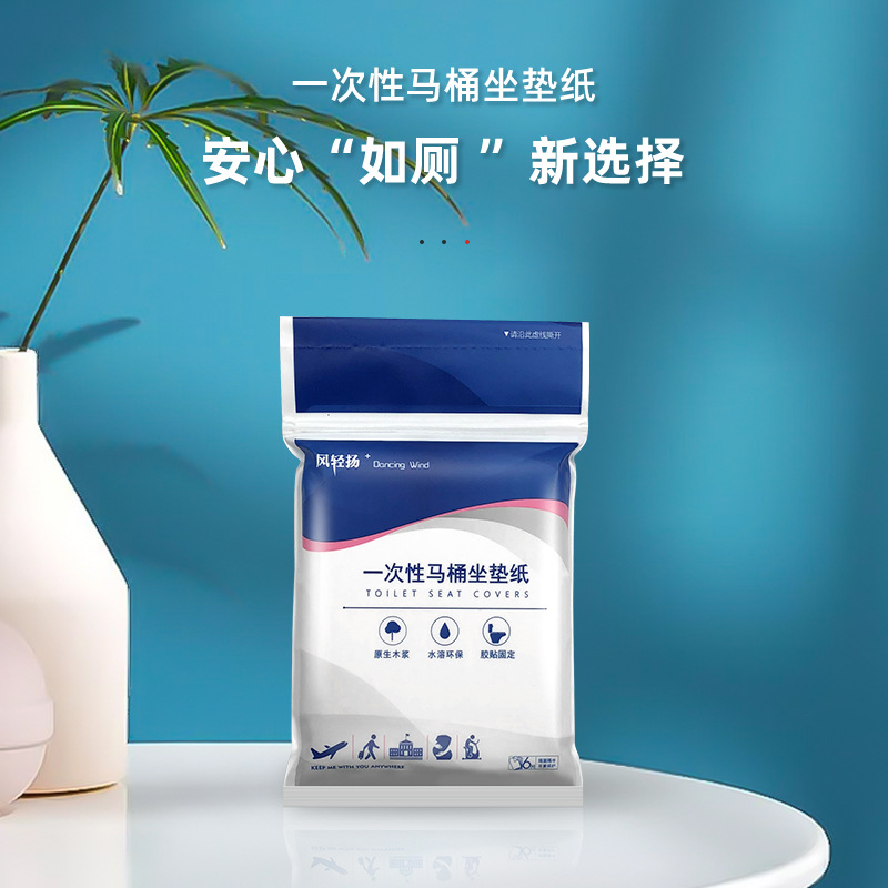 Большое количество в наличии, оптовая продажа, двухслойный утолщенный одноразовый туалетный мат