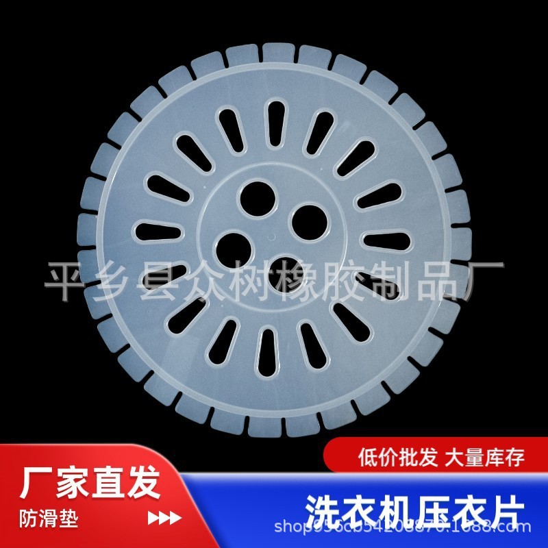 Аксессуары для полуавтоматической стиральной машины, пресс-плата, барабан для сушки, крышка пресс-платы, пластиковая пресс-плата