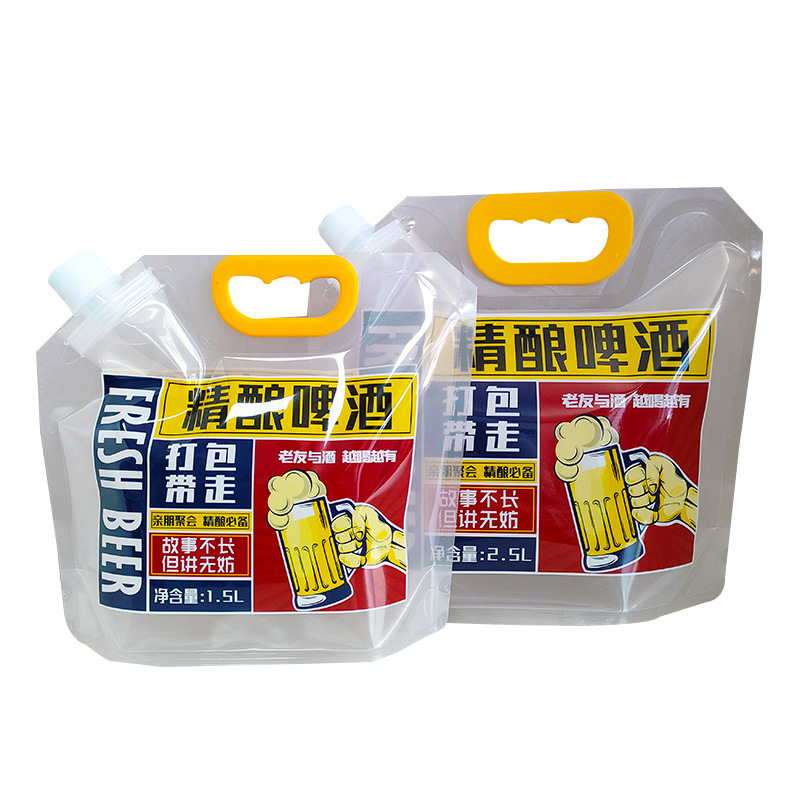 In stock beer bag 3 Jin 5 Jin 10 Jin transparent beer bag fresh beer takeaway packing bag color printing bag printed LOGO