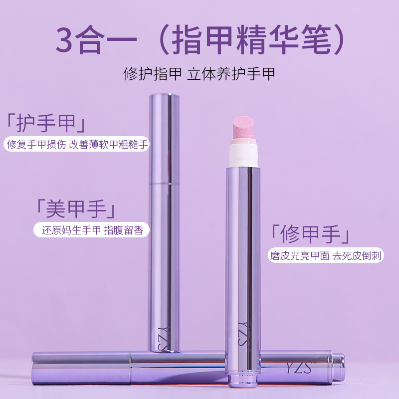 Tiktok-Style Nail Essence Pen Three-In-One Nail Repair Nutrient Solution Anti-Breakage Hangnail Remover Cuticle Care Nail Oil