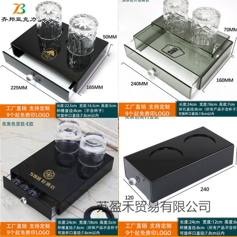 Коробка для хранения туалетных принадлежностей из акрила для отелей, одноразовая коробка для расходных материалов