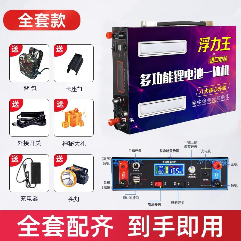 Новая 48V литиевая батарея, универсальная машина, инверторный выход 24V, высокомощный, полный комплект, инвертор, многофункциональный