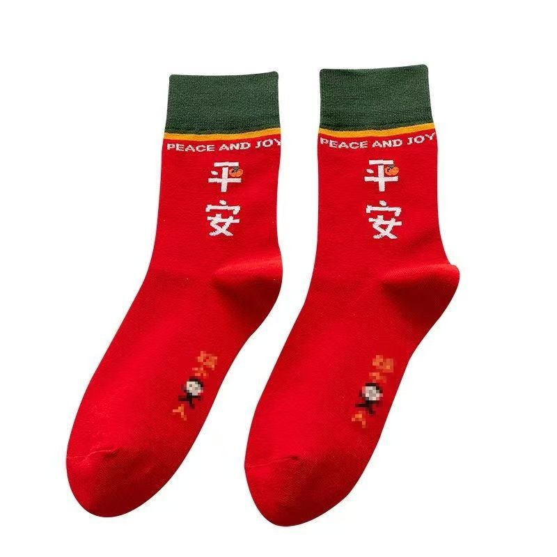 Red Christmas Socks for Women, Mid-Calf Length, New Autumn and Winter Cotton Socks, Safe and Auspicious, Festive