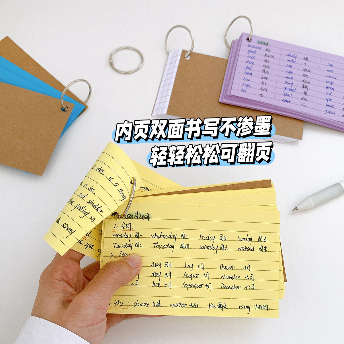Blank card word card portable portable memory button small card color loose-leaf iron ring 3-inch American index