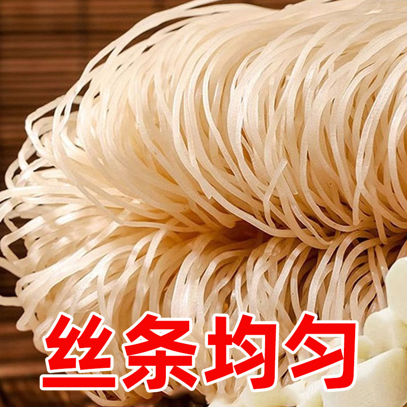 Iron bar yam vermicelli 250g kudzu vermicelli hot pot ingredients vermicelli iron bar yam old pulp fine vermicelli wholesale