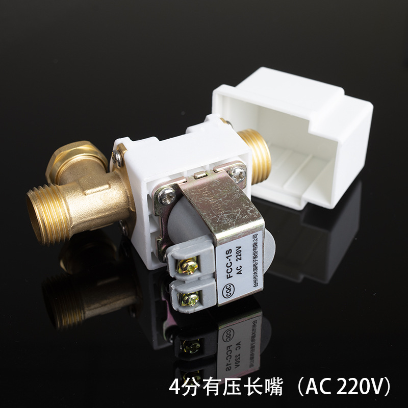Solar solenoid inlet valve 9V24V220V6 automatic water supply control valve water heater universal solenoid valve
