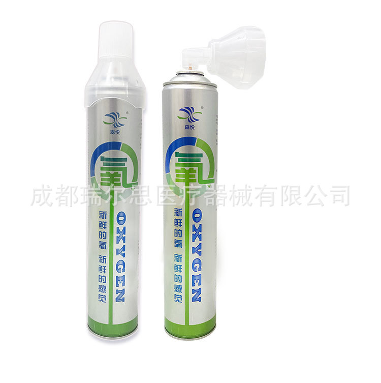 Xinju Mountaineering Plateau Oxygen Mask Portable Oxygen Cylinder Household Oxygen Portable Travel Oxygen