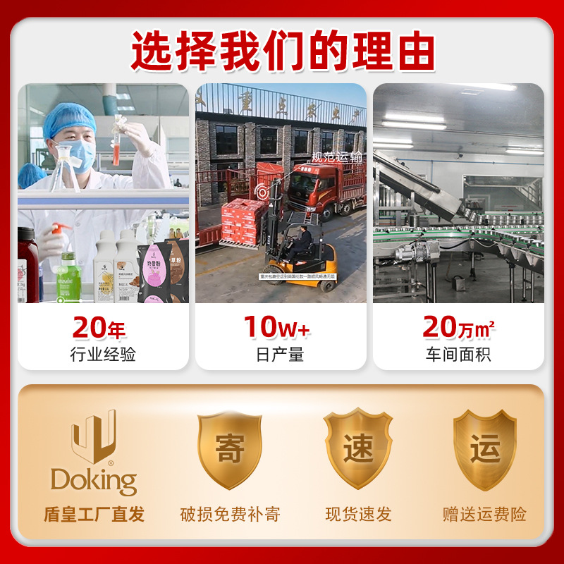 Dunhuang Mango Flavor Popping Beads Fruit Scooping Ice Powder Shaved Ice Commercial Ingredients No-Cook Water Chestnut Popping Beads Milk Tea Special