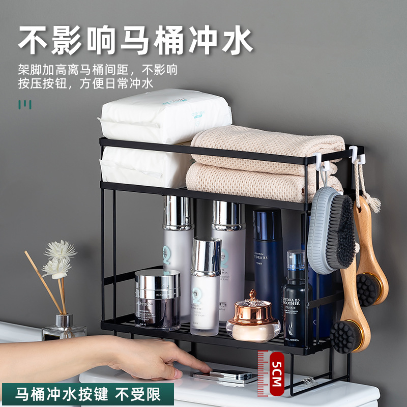 Toilet storage rack above toilet storage rack bathroom toilet storage tank upper bracket storage rack