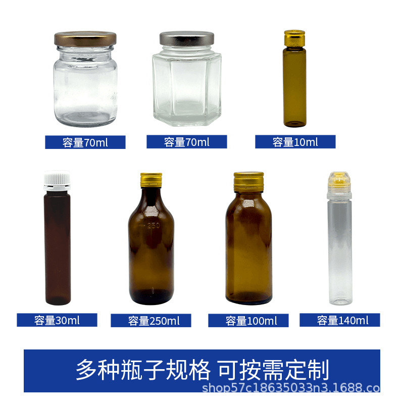 Foreign Trade Best-Selling Drinks: Kudzu, Codonopsis Pilosula, Ajiao Bagged/Bottled Drinks to Relieve Hangover and Replenish Yang