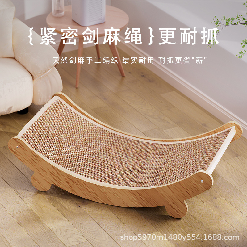 [Yu Pet] Customized Sisal Cat Scratching Board, Wear-Resistant and Non-Shedding, Cat Lounge Chair Integrated with Large Vertical Scratch-Resistant Toy