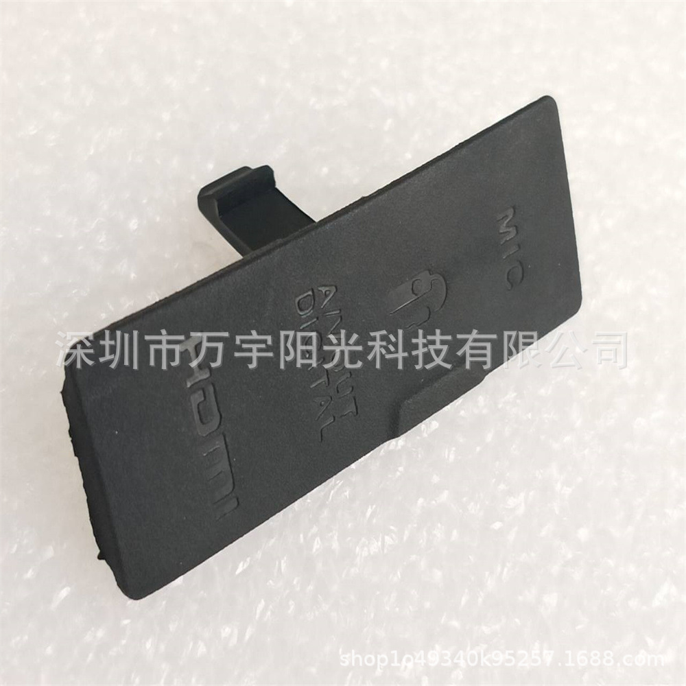 Подходит для Canon EOS 550D 500D 450D, боковая кожаная крышка, USB, новая кожаная упаковка