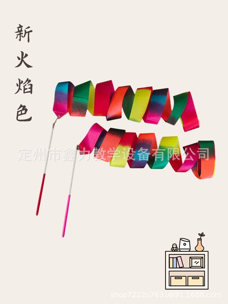 Rhythmic Gymnastics Ribbon 2M/4M/6M Training Competition Colorful Gymnastics Ribbon Dance Performance Props Ribbon Ribbon