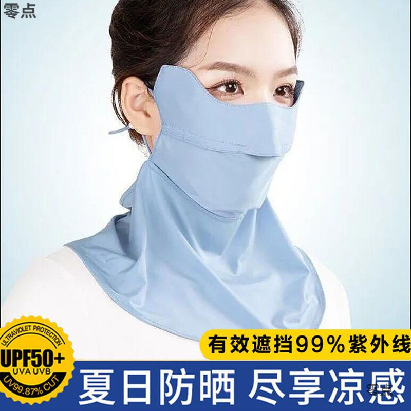Маска для шеи с защитой от солнца, летняя защита от УФ, маска для лица и шеи для велоспорта и вождения, уличная практика вождения, защита от солнца и дышащая