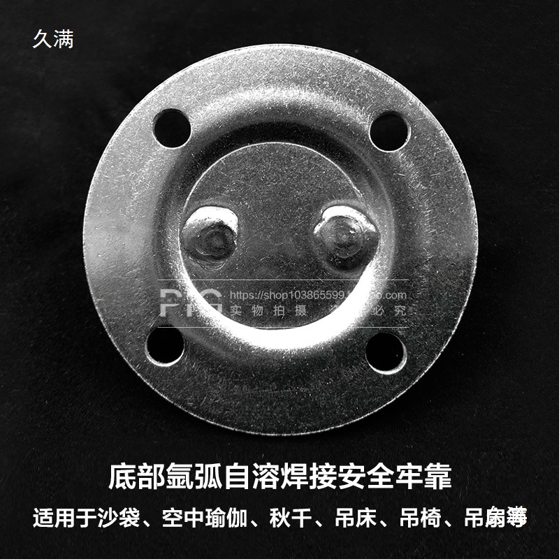 Stainless Steel Aerial Yoga Hanging Plate Hanging Ring Hammock Sandbag Swing Hook House Fixed Plate Sandbag Rack Top Buckle Package