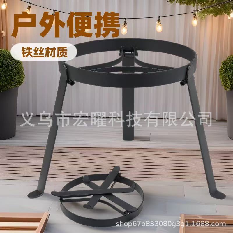 Cross-Border Campfire Tripod Outdoor Campfire Tripod Folding Camping Bbq Grill Portable Fire Starter