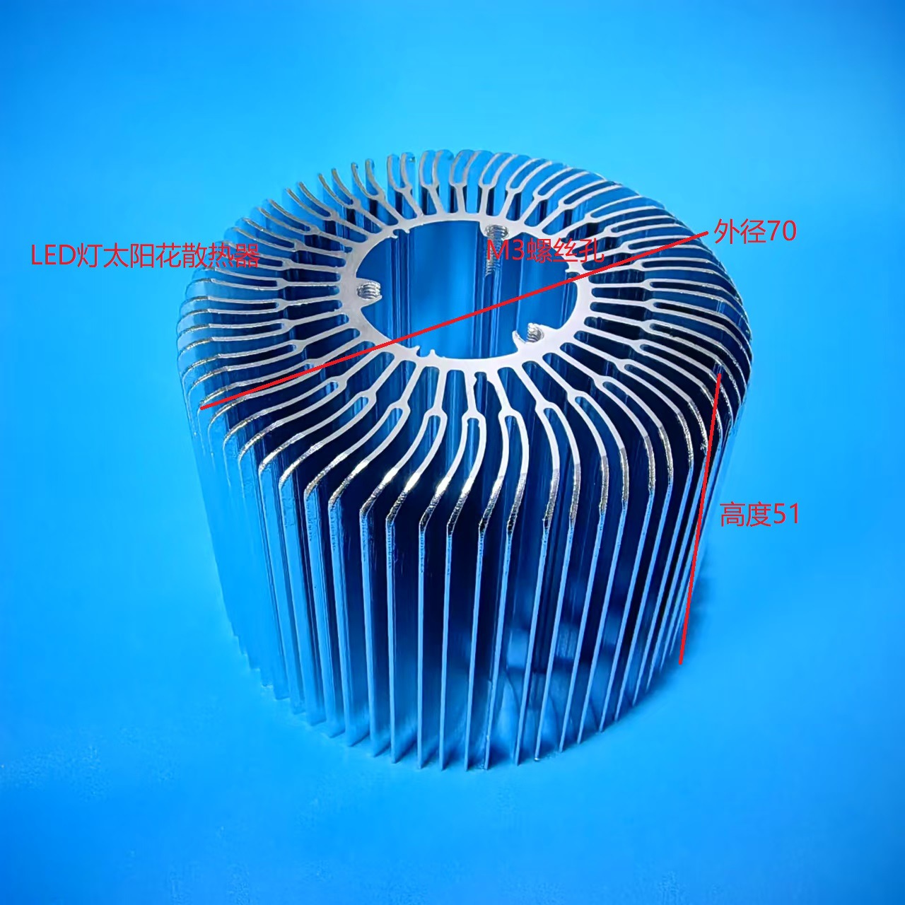 Диаметр 70 Толщина 51мм LED 3*3W Светильник потолочный Подсолнух Радиатор