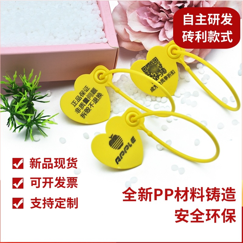 Disposable Love Anti-theft Buckle Anti-adjustment Bag Buckle Plastic Seal Return Voucher Anti-disassembly Buckle Anti-counterfeiting Anti-replacement Hanging Rope