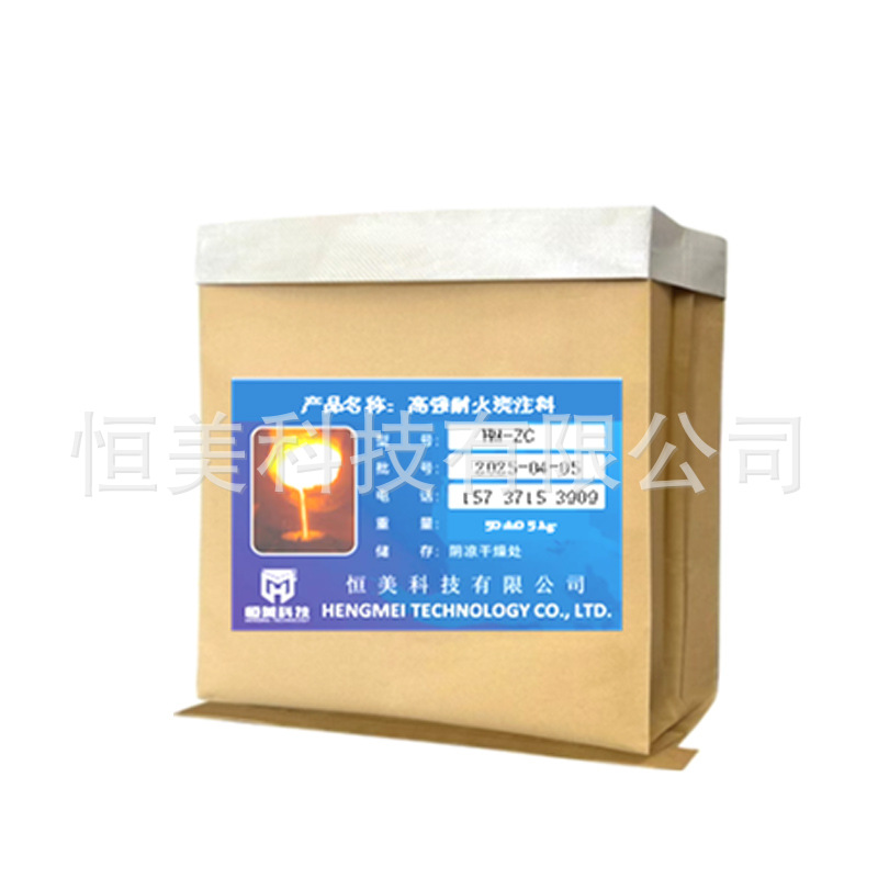 Manufacturers Supply High-Strength Refractory Castables, High-Alumina High-Strength Castables, Industrial Kiln Lining Castables