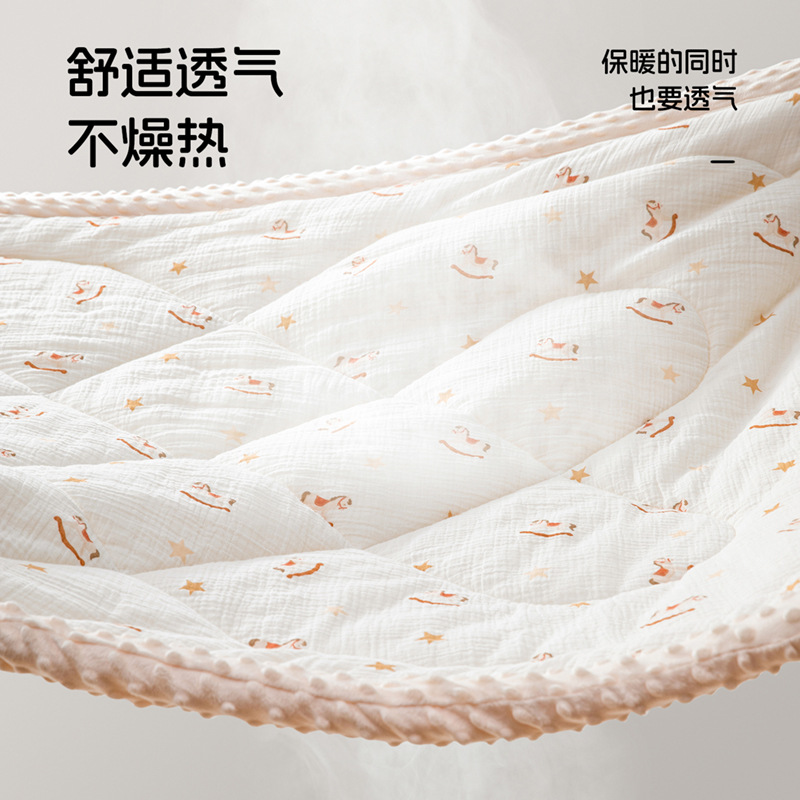 Children's Beanie Quilt, Class a Maternal and Infant Grade, Kindergarten Student Nap, Newborn Baby Special Small Quilt, Thickeneded in Winter