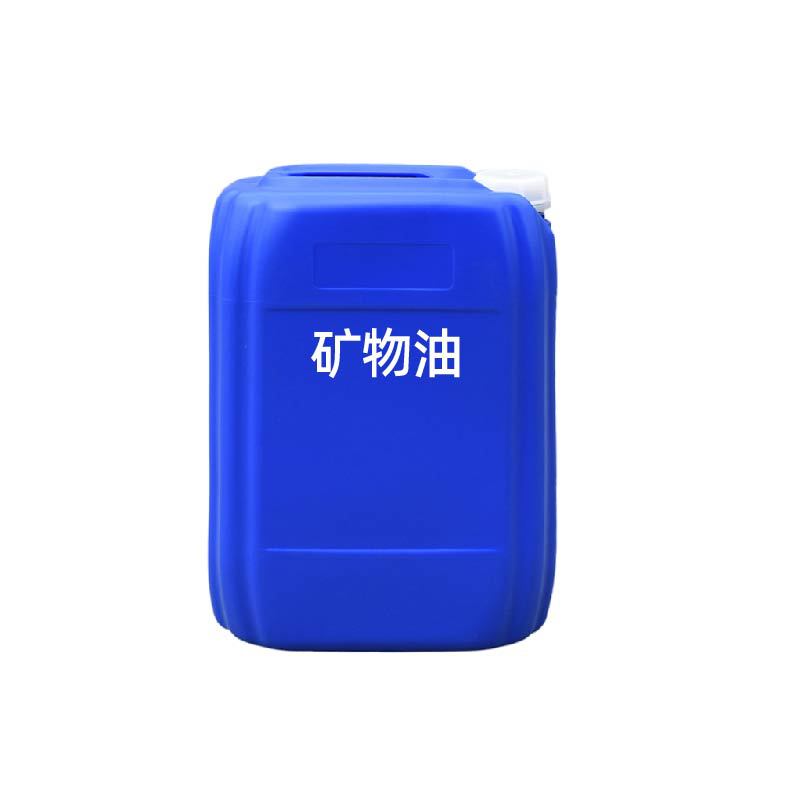 Mineral Oil Vegetable Oil Fuel Small Hot Pot Liquid Combustion Safe and Environmentally Friendly Oil Grilled Fish Dry Pot Vegetable Oil Fuel