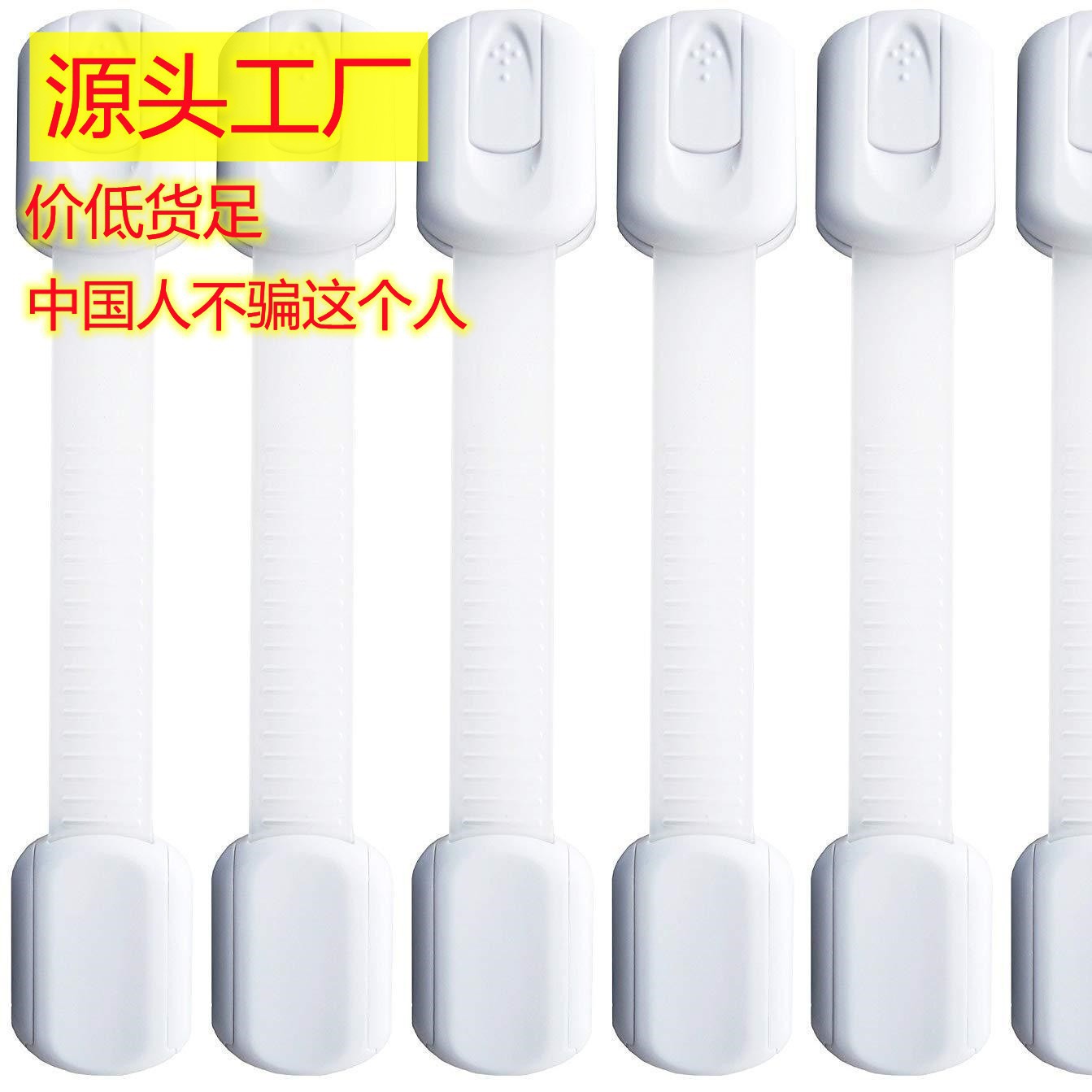 Многофункциональный замок безопасности для ящиков и шкафов для детей