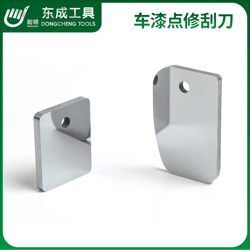 Car Paint Touch-Up Scraper, Spray Paint Repair Scraper, Polishing Blade, Paint Film Polishing Scraper, Tungsten Steel Scraper