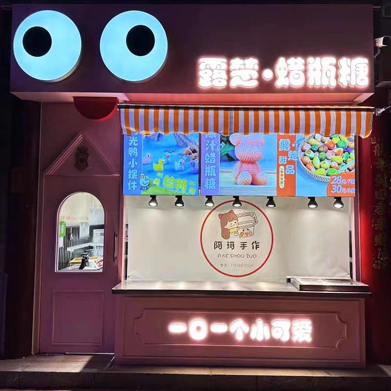 Moving Eye Billboard Light Box Rotating Trendy Coffee Snack Storefront Creative Sign Acrylic Factory Direct Sale