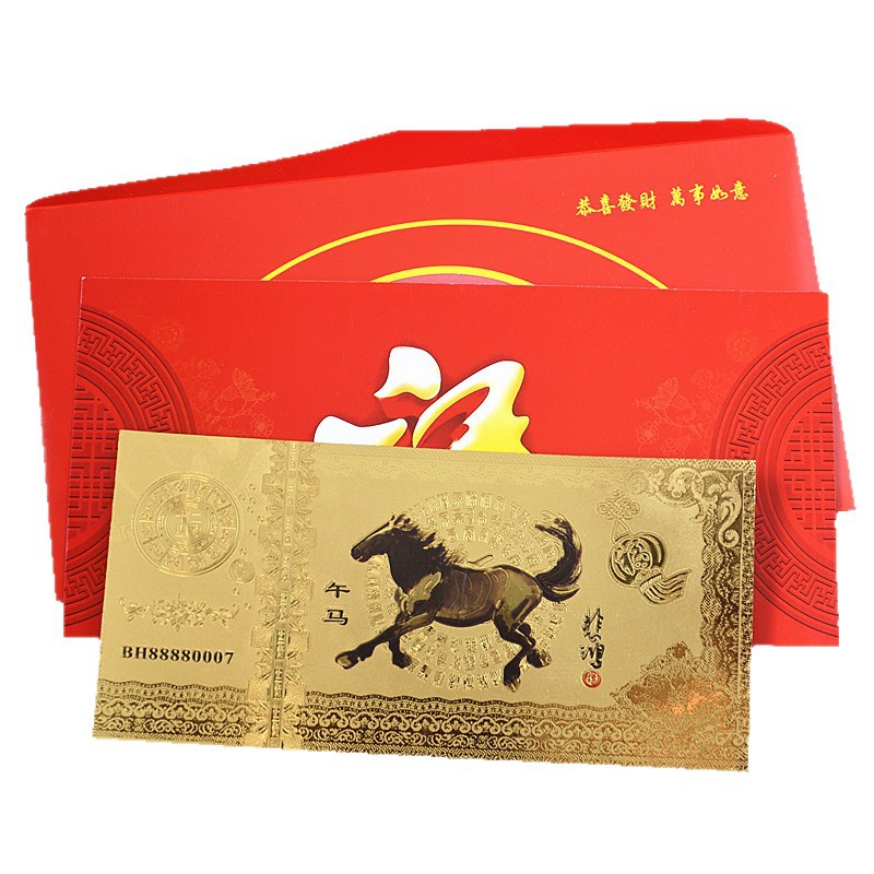 Year of the Horse Imitation Gold Foil Commemorative Banknote, Get Rich Immediately, Zodiac Horse Banknote, Gold Banknote, Spring Festival 100 Yuan Banknote, Red Envelope, Insurance Gift