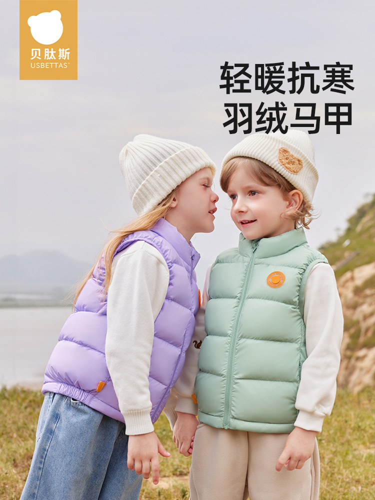 Beitais Children's down Vest for Boys and Girls 2025 Autumn and Winter New Style Baby Infant Cold-Proof and Warm Outerwear Vest
