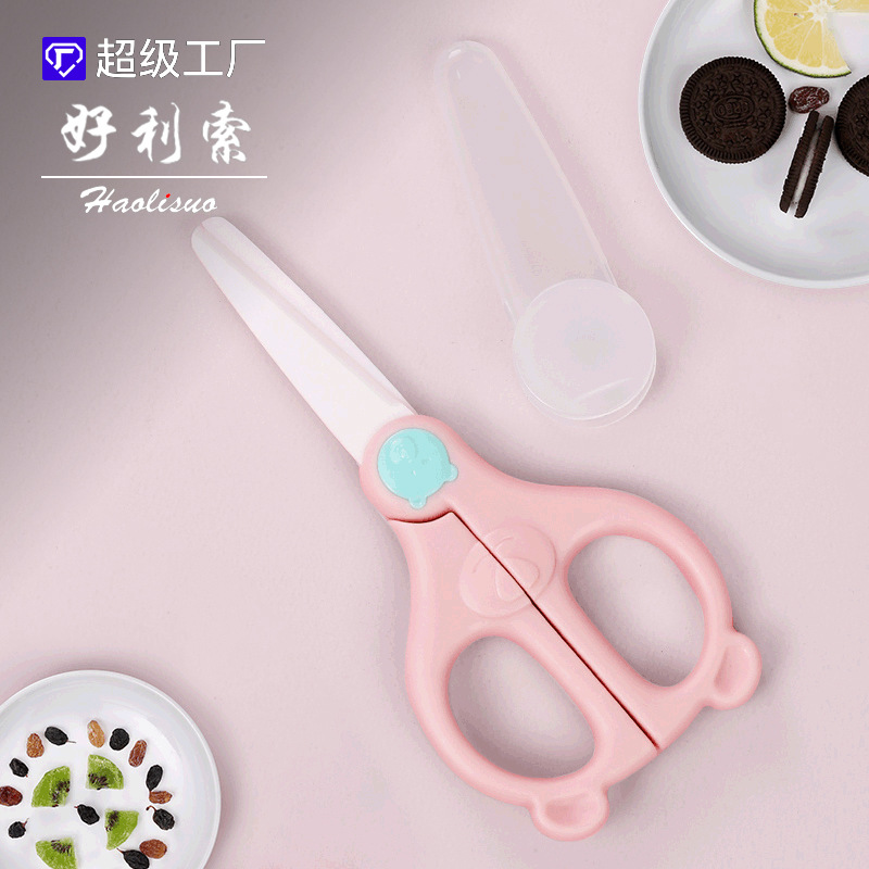 Керамическая коробка для хранения детского питания ножницы для детского питания из нержавеющей стали ножницы для овощей на улице портативные ножницы для мяса