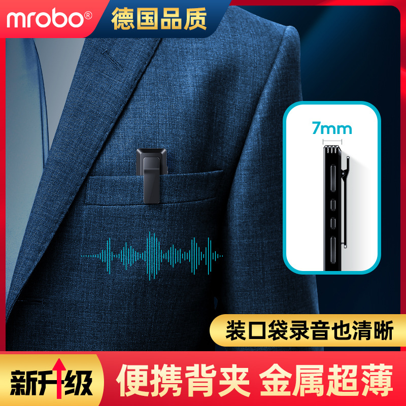 Meibo A10 Recorder Professional High-Definition Student Class Meeting Ultra-Long Standby Training Portable External Playback