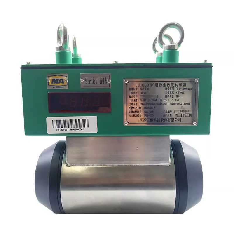 Jiangsu Sanheng Gc500J Mining Dust Concentration Sensor Gas Monitoring System Gc1000J Original Genuine