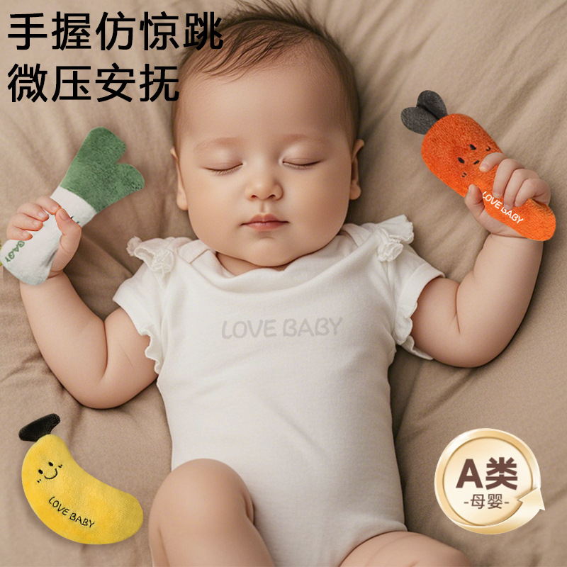 Baby Anti-Startle Soothing Handheld Sleep Toy, Sleep Aid, Chewable Strap Handheld Doll Carrot