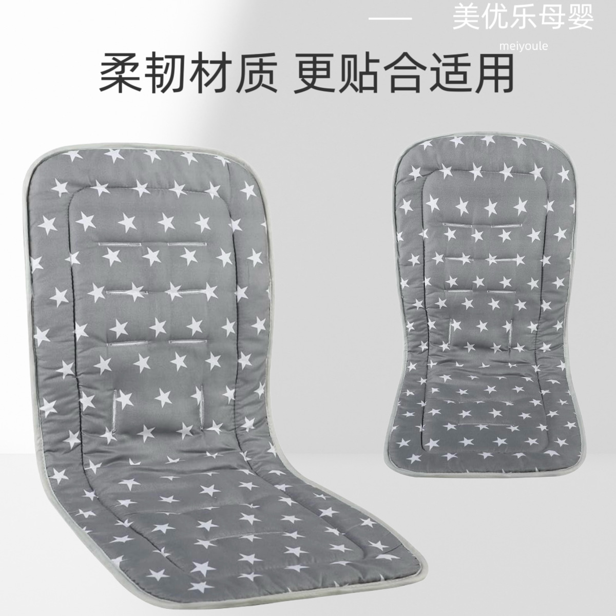 Baby Stroller Mat Thickened Shock-Absorbing Cross-Border Stroller Cushion Baby Dining Chair Rocking Chair Four-Season Stroller Mat Factory Ready Stock