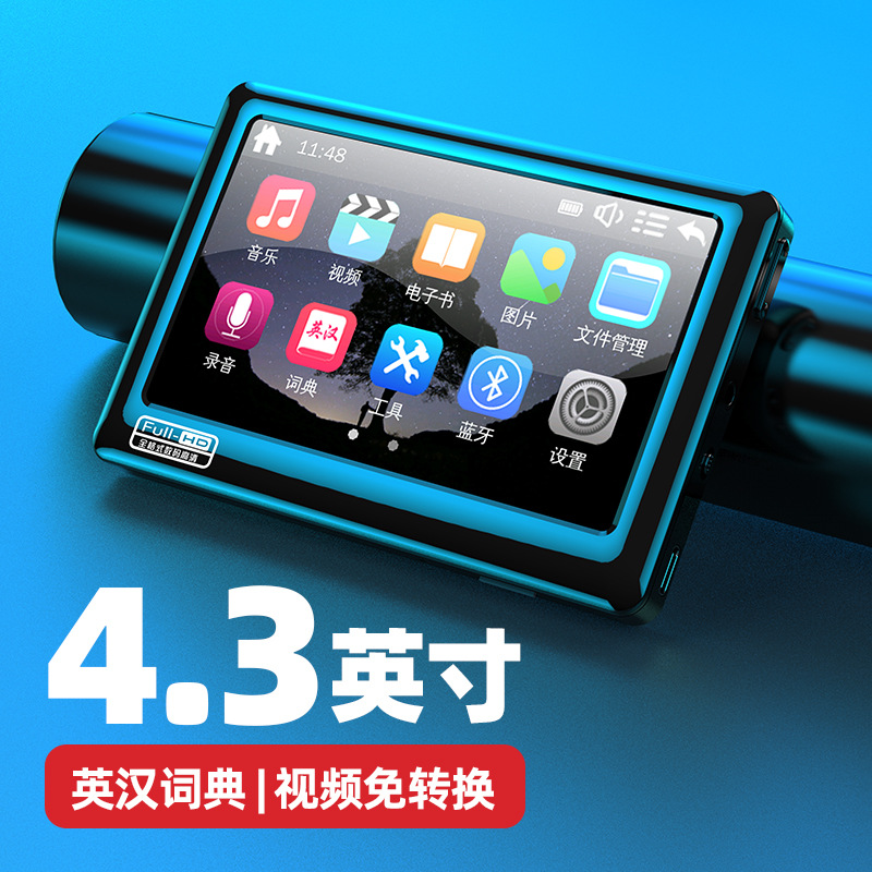 V2 Cross-Border E-Commerce Capacitive Screen 4.3inch Hd Mp5 Player Mp4 Touch Screen Portable Mp3 E-Book