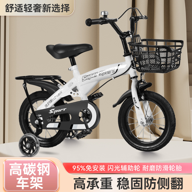 Оптовая продажа детских велосипедов для мальчиков и девочек 2-4-6-8 лет 12 дюймов 16 дюймов детский велосипед