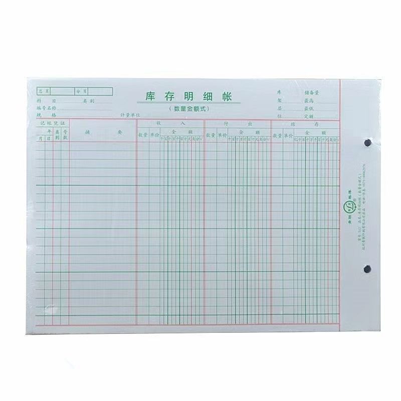 Youth Federation 512 Inventory Sub-ledger 16K Quantity Amount Type Loose-leaf Account Book