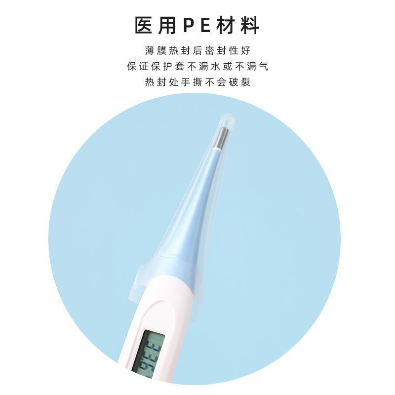 Pet Electronic Thermometer Anal Thermometer Cover Cat Thermometer Thermometer Mouth Thermometer Oral Temperature Anal Temperature Protective Cover