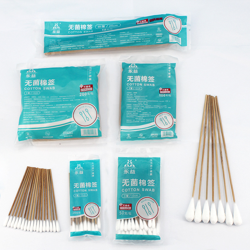 Yongyi Medical 12cm25cm Sterile Cotton Swab Disinfection and Protection Disposable Medical Sterilization Cotton Swab Big Head Cotton Swab Pass