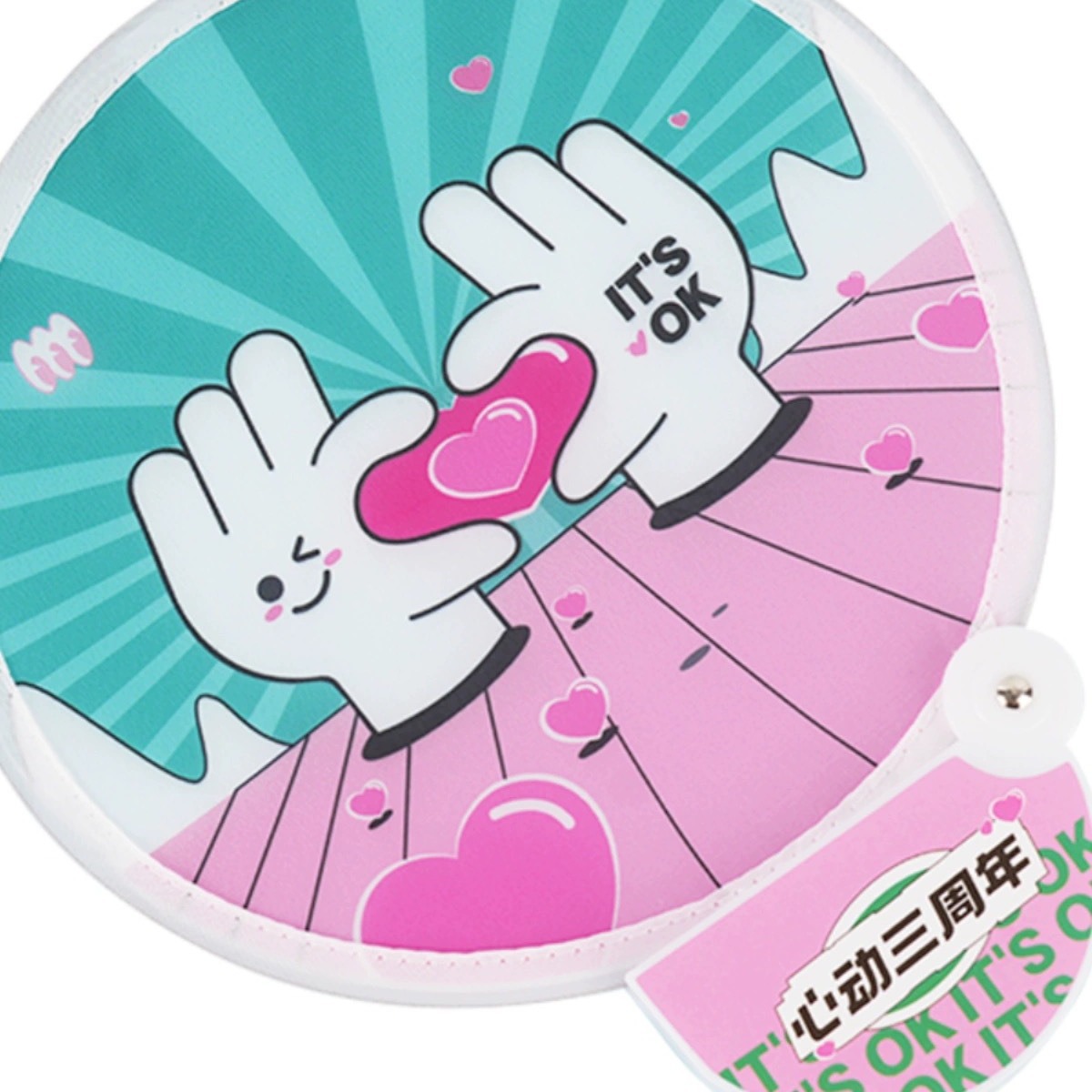 Cartoon Reflective Disc Fan, Chinese Style Round Fan, Real Estate Promotional Advertising Fan, Printed Logo Reflective Disc Folding Fan